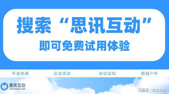 冰球突破技巧12个团建趣味小游戏让你聚会不冷场_年会互动游戏大全(图1)