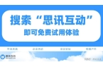 冰球突破技巧12个团建趣味小游戏让你聚会